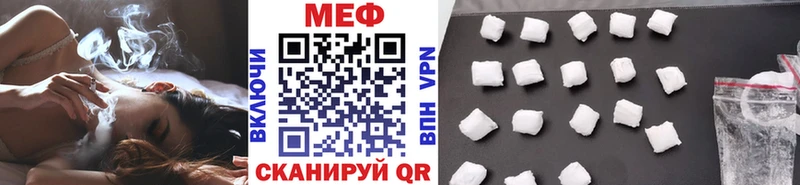 купить   Алексин  МЯУ-МЯУ 4 MMC 
