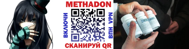 площадка официальный сайт  сколько стоит  ОМГ ОМГ зеркало  Алексин  МЕТАДОН мёд 