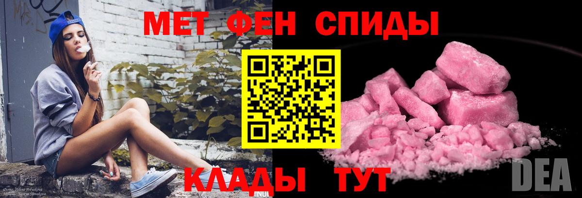 Первитин витя Алексин