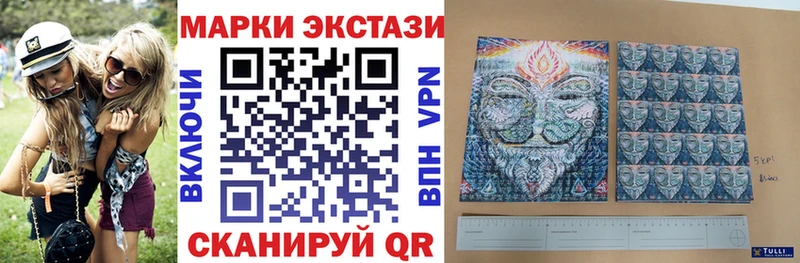 darknet телеграм Алексин Марки N-bome 1,5мг купить закладку