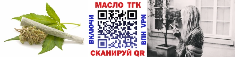 ТГК вейп  маркетплейс клад  Алексин 