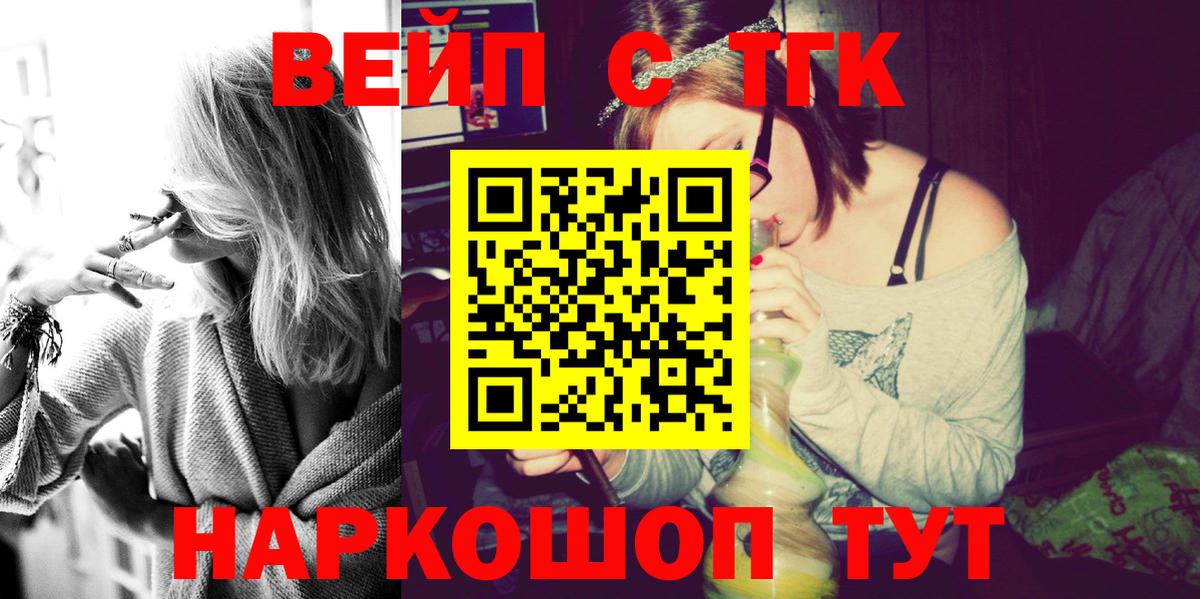 ТГК Wax  Вход с VPN  Алексин 