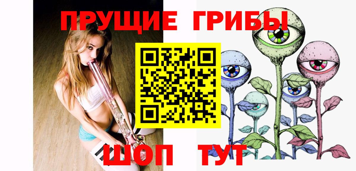 Галлюциногенные грибы GOLDEN TEACHER Алексин