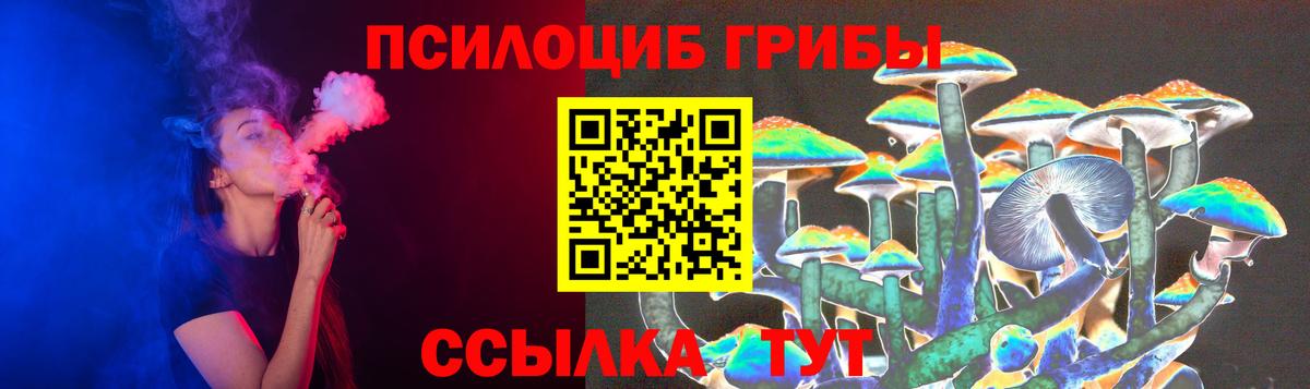 Ляпка  Алексин  Каннабис  Мяу-Мяу  КОКАИН  Вход с VPN  Меф  МДМА 