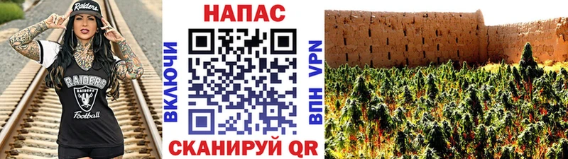 где купить наркотик kraken ONION МАРИХУАНА план Алексин