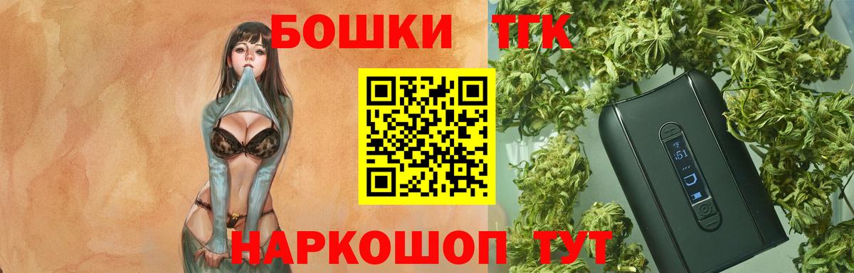 Конопля план Алексин