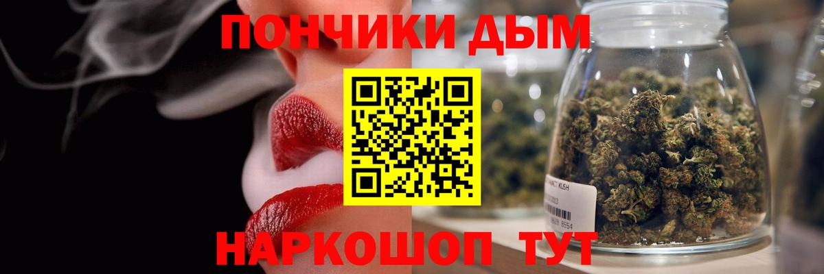 МАРИХУАНА тримм  Канабис тримм  Вход с VPN  МАРИХУАНА марихуана  Канабис сатива  Алексин 